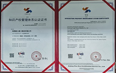 喜報！航力股份榮獲知識產(chǎn)權(quán)管理體系認(rèn)證證書